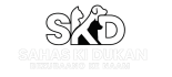 sahas-ki-dukaan